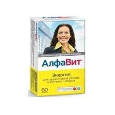 Алфавит энергия 20мг №60 шахмал Ази фарма