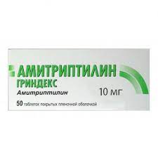 Амитриптилин 10мг №50 шахмал Ази фарма