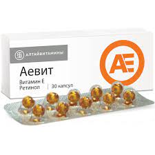 Аевит №30 капсул Алтайвитамины Нью Ремеди