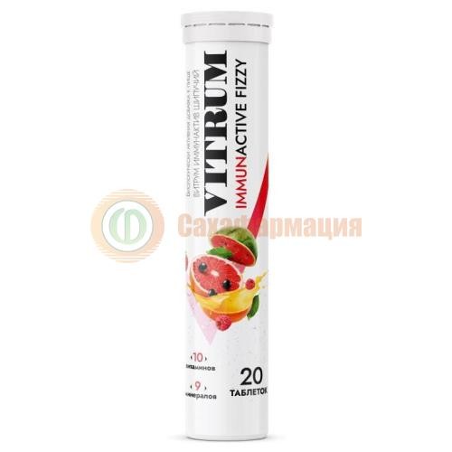 Витрум Иммунактив 3.8гр №20 уусдаг шахмал Nizhpharm